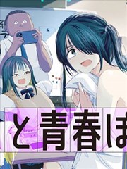 韩漫漫画免费阅读下拉式漫画LOGO