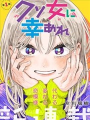 最新连载韩漫